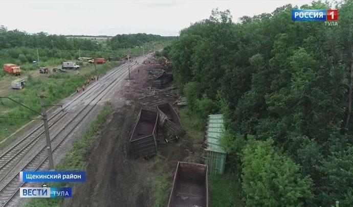 По факту железнодорожной аварии в Щекинском районе возбуждено уголовное дело