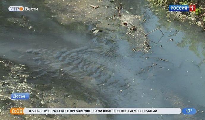 В России определили уровень загрязнения поверхностных вод