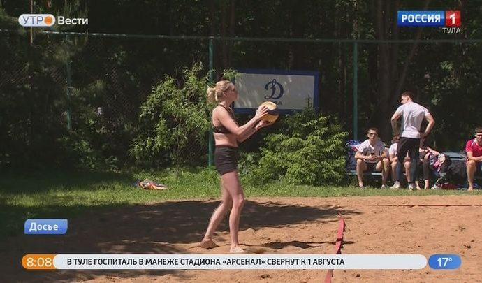 В Новомосковске начинается чемпионат по пляжному волейболу