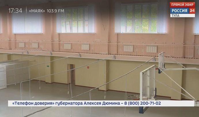 Россия 24 Тула. Эфир от 04.08.2020