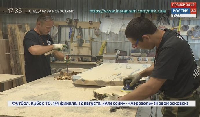 Россия 24 Тула. Эфир от 11.08.2020