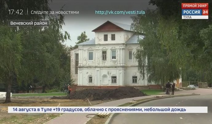 Россия 24 Тула. Эфир от 13.08.2020