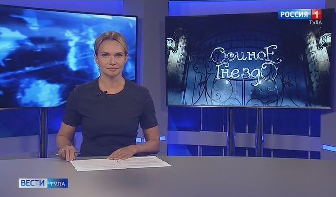 Вести Тула. Эфир от 13.08.2020 Вести Тула. Эфир от 13.08.2020
