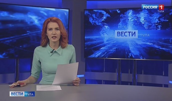 Вести Тула. Эфир от 20.08.2020 Вести Тула. Эфир от 20.08.2020
