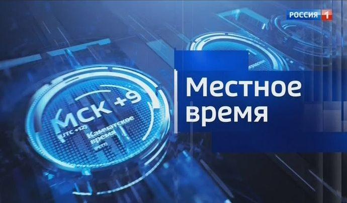 Вести Тула. Эфир от 24.08.2020 Вести Тула. Эфир от 24.08.2020