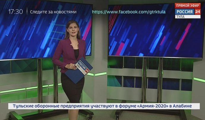 Россия 24 Тула. Эфир от 25.08.2020