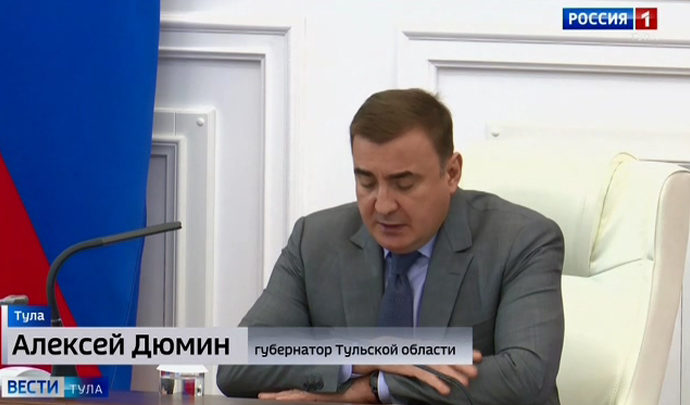 Алексей Дюмин: необходимо думать о диверсификации производства