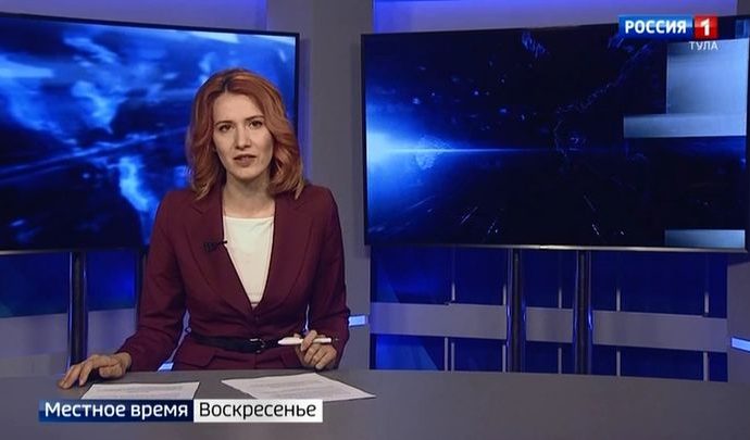 Вести Тула. Местное время. Воскресенье. 16.08.2020