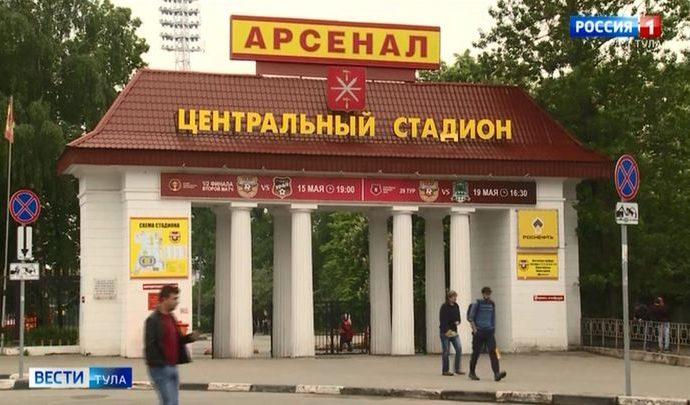Не все фанаты «Арсенала» смогут выкупить своё место на стадионе