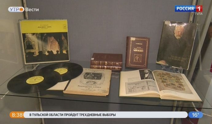 Туляков приглашают в музыкальное путешествие по Чайковскому