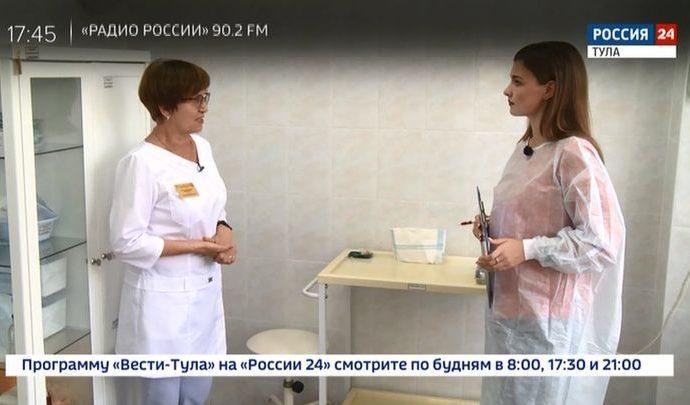 Россия 24 Тула. Эфир от 28.08.2020