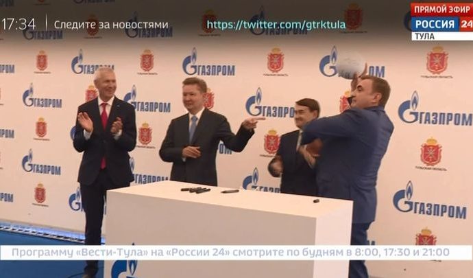 Россия 24 Тула. Эфир от 21.08.2020