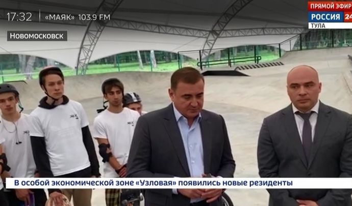 На деньги социальных партнёров в Новомосковске построили скейтпарк