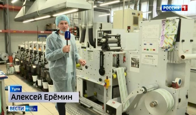 Вести Тула. Эфир от 18.08.2020 Вести Тула. Эфир от 18.08.2020