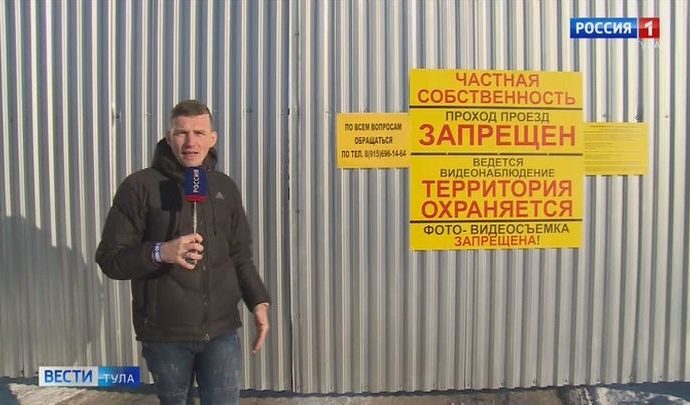 Спецкор тульских «Вестей» стал лауреатом всероссийского конкурса журналистских работ "Правда и Справедливость"