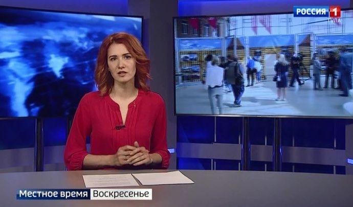 Вести Тула. Местное время. Воскресенье. 23.08.2020 Вести Тула. Местное время. Воскресенье. 23.08.2020