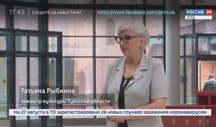 Тула туристическая