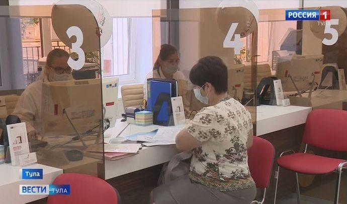 В Туле появится флагманский МФЦ