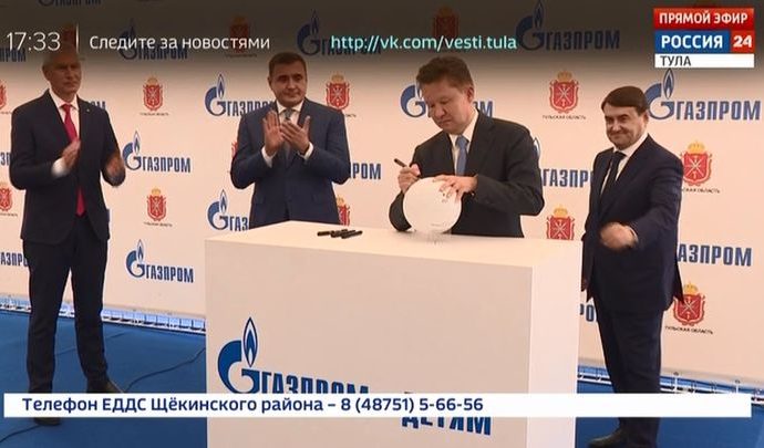 В Туле дан старт новому спортивному мегапроекту