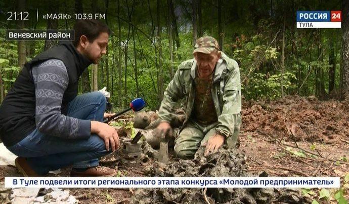 Россия 24 Тула. Эфир от 10.08.2020