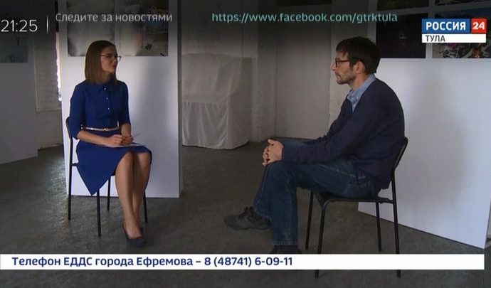 Россия 24 Тула. Эфир от 19.08.2020