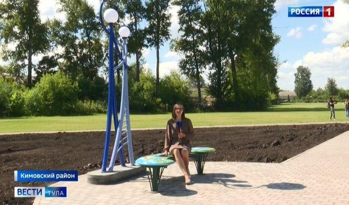 Вести Тула. Эфир от 10.08.2020 Вести Тула. Эфир от 10.08.2020