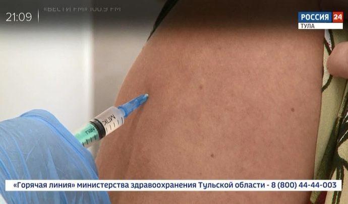 Россия 24 Тула. Эфир от 26.08.2020