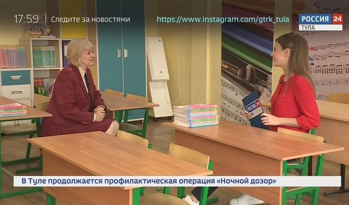 Школы Тульской области готовятся к 1 сентября в новых условиях