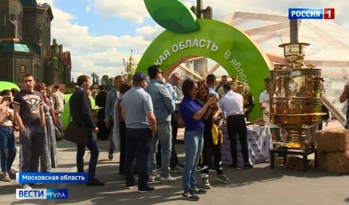 Вести Тула. Эфир от 19.08.2020 Вести Тула. Эфир от 19.08.2020