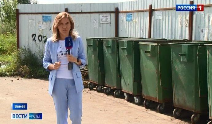 Вести Тула. Эфир от 03.08.2020