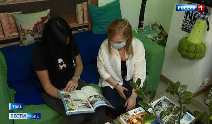 Тулякам заплатят за отдых