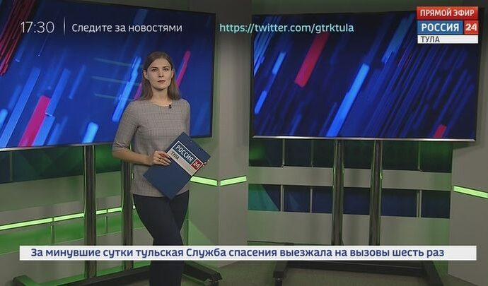 Россия 24 Тула. Эфир от 22.09.2020