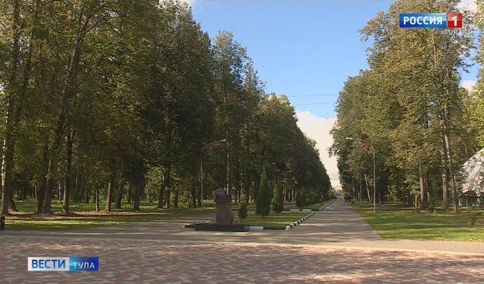 Вести Тула. Эфир от 22.09.2020