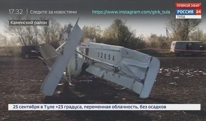 Россия 24 Тула. Эфир от 24.09.2020