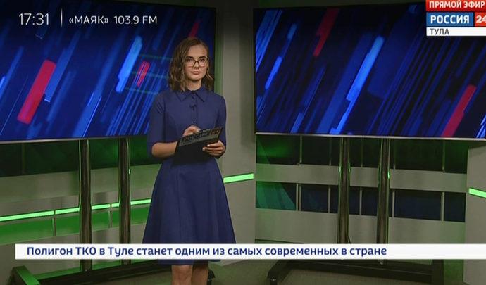 Россия 24 Тула. Эфир от 04.09.2020