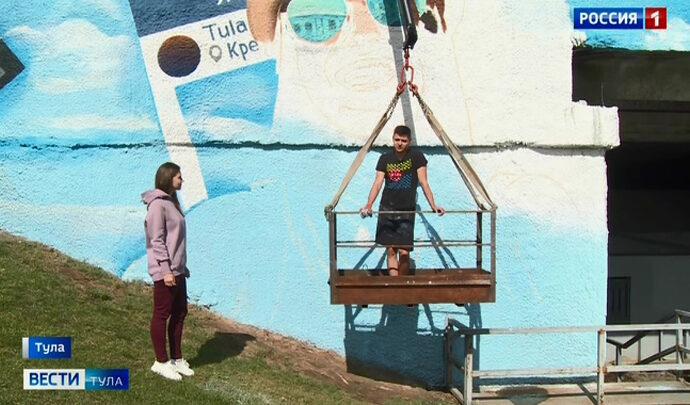 Тульский граффер поделился секретами мастерства с корреспондентом «Вестей»