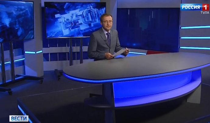 Вести Тула. Эфир от 03.09.2020