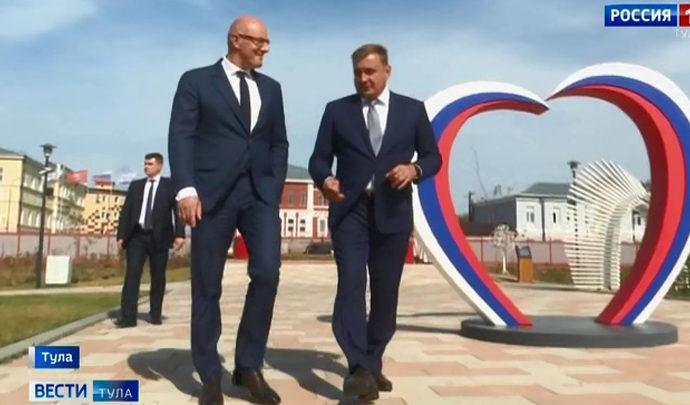 Вести Тула. Эфир от 04.09.2020