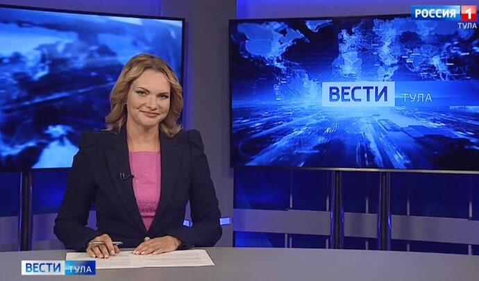 Вести Тула. Эфир от 10.09.2020