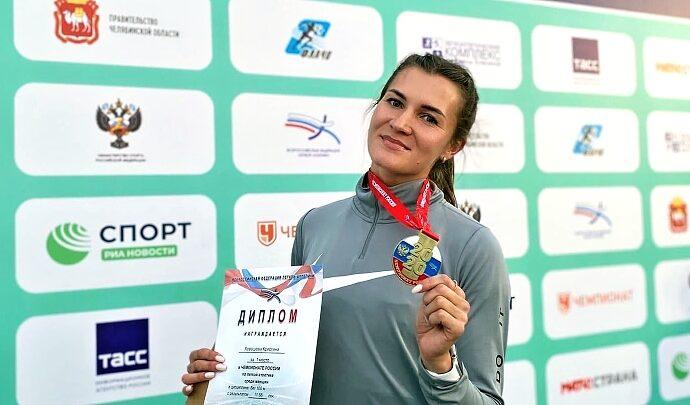 Кристина Хорошева