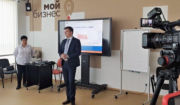 Азбуку предпринимателя