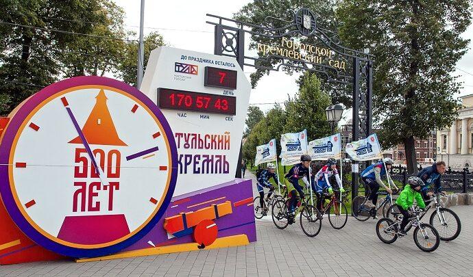 Велопробег «Тула Оружейная»
