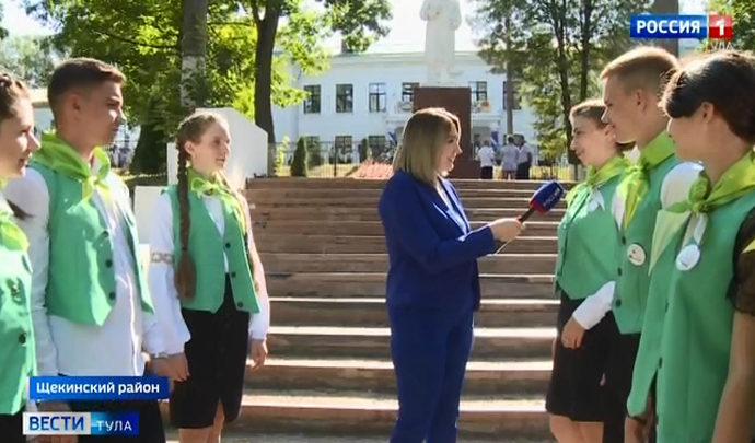 Вести Тула. Эфир от 01.09.2020