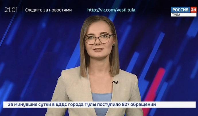 Россия 24 Тула. Эфир от 03.09.2020