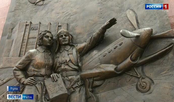 Вести Тула. Эфир от 07.09.2020