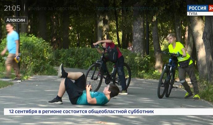 Россия 24 Тула. Эфир от 02.09.2020