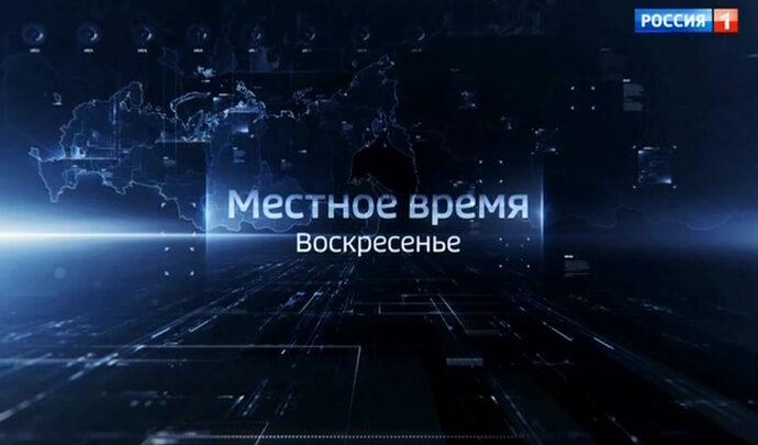 Вести Тула. Местное время. Воскресенье. 06.09.2020 Вести Тула. Местное время. Воскресенье. 06.09.2020