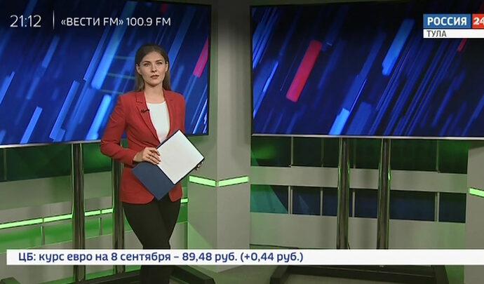 Россия 24 Тула. Эфир от 07.09.2020
