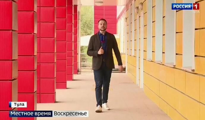 Вести Тула. Местное время. Воскресенье. 13.09.2020 Вести Тула. Местное время. Воскресенье. 13.09.2020