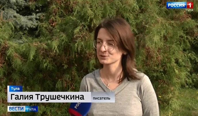 Тульская писательница выиграла грант на издание фантастического романа